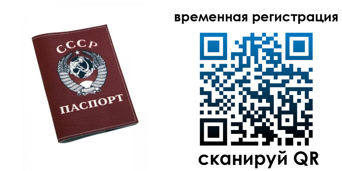 регистрация для дет. сада в Якутске