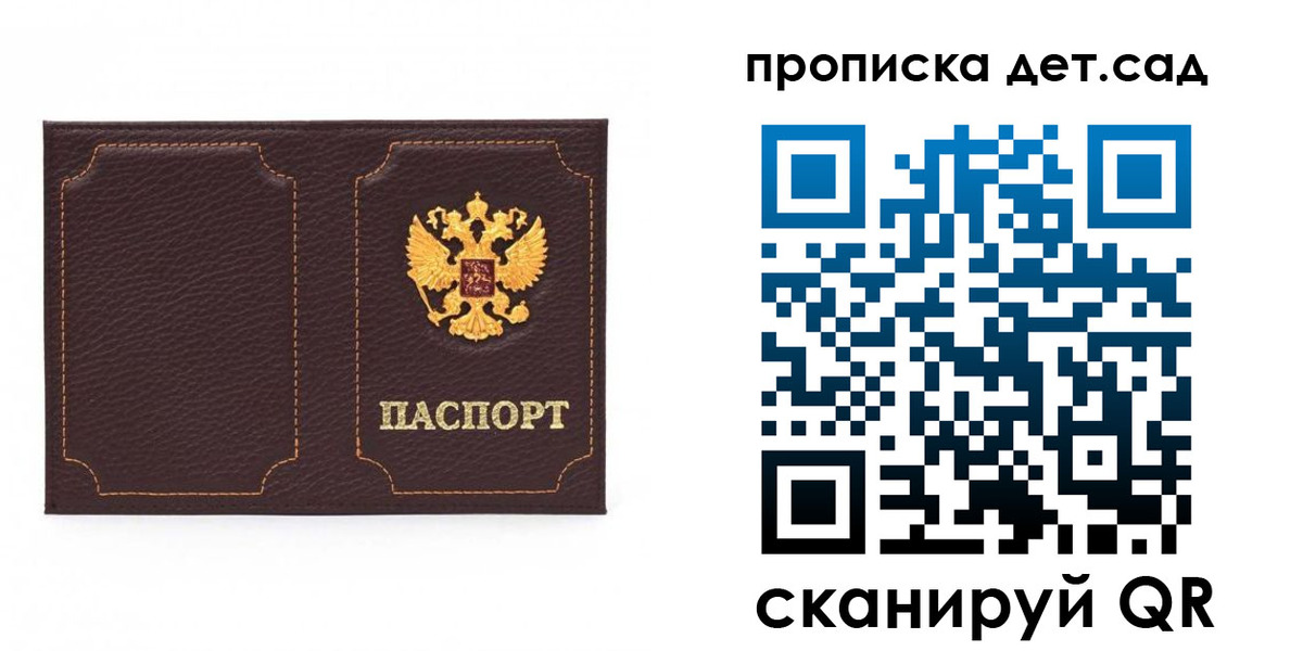 форма 3 в Якутске
